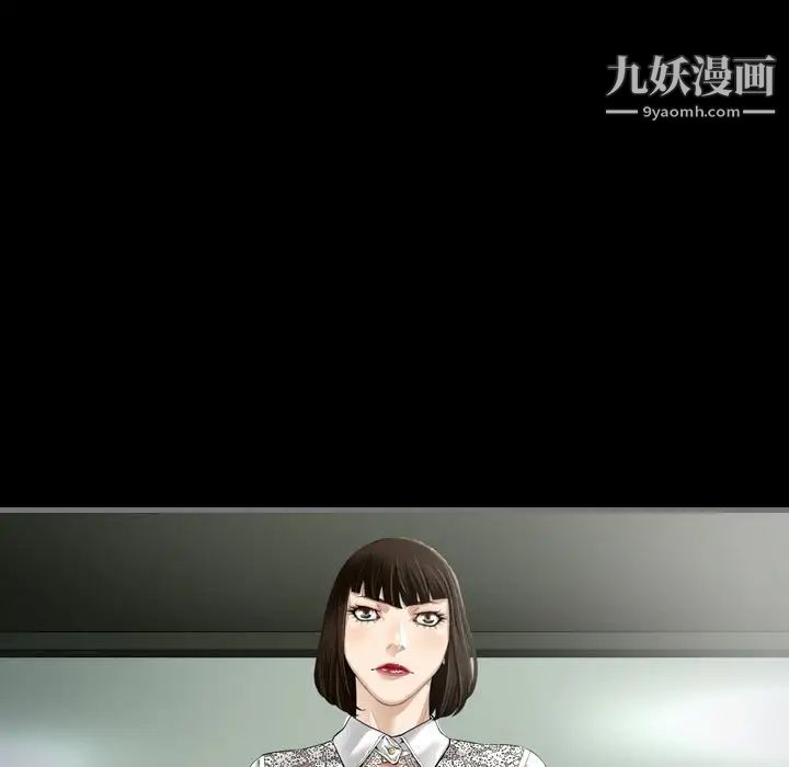 《最后的男人》漫画 第3話