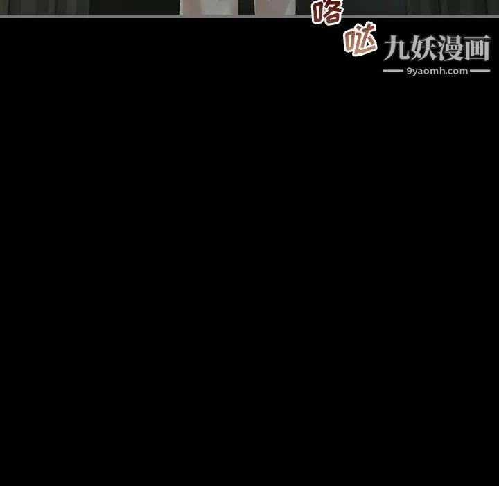 《最后的男人》漫画 第3話