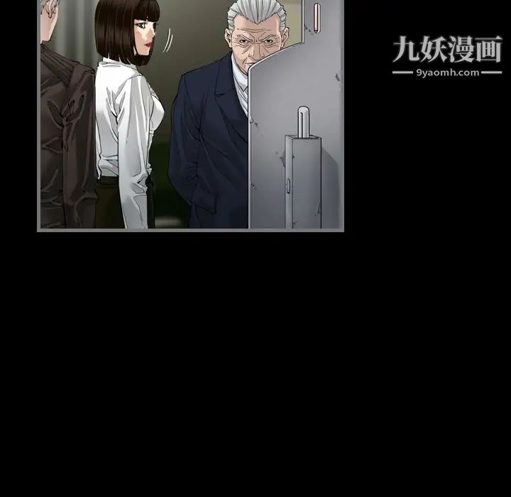 《最后的男人》漫画 第3話