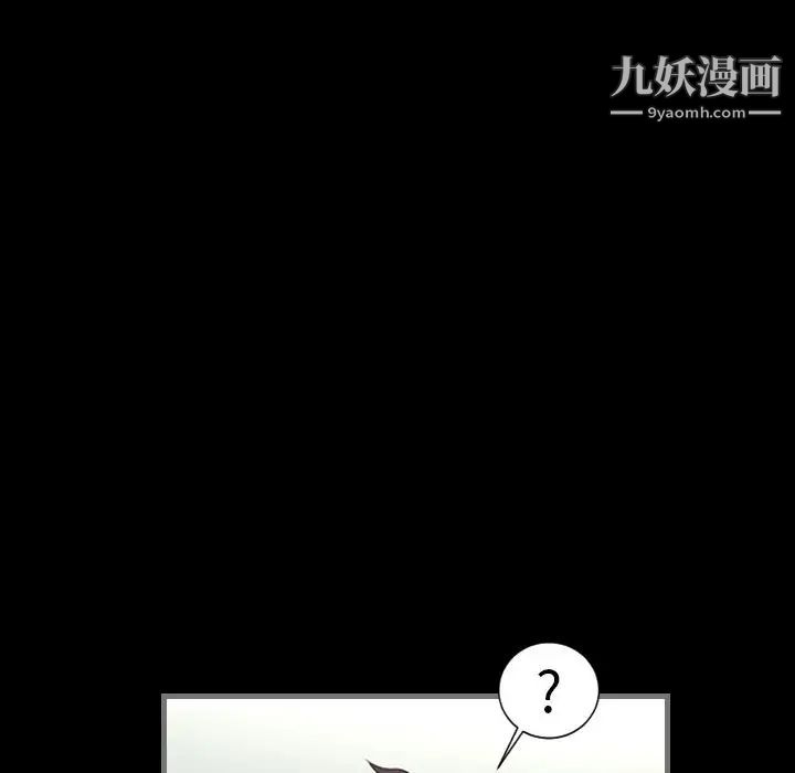 《最后的男人》漫画 第3話