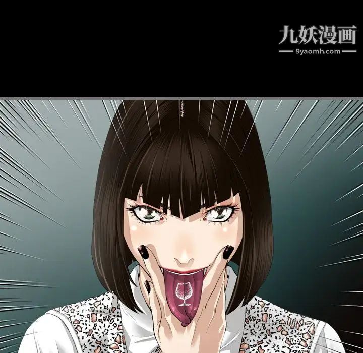 《最后的男人》漫画 第3話