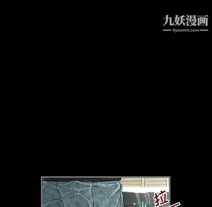 《最后的男人》漫画 第3話