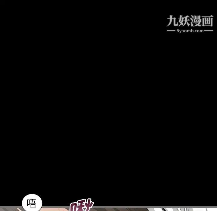 《最后的男人》漫画 第3話