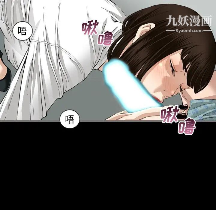 《最后的男人》漫画 第3話