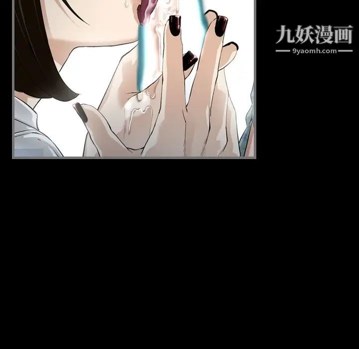 《最后的男人》漫画 第3話
