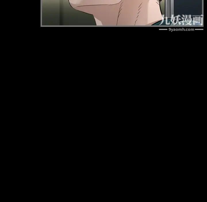 《最后的男人》漫画 第3話