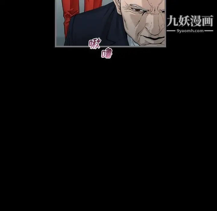 《最后的男人》漫画 第4話