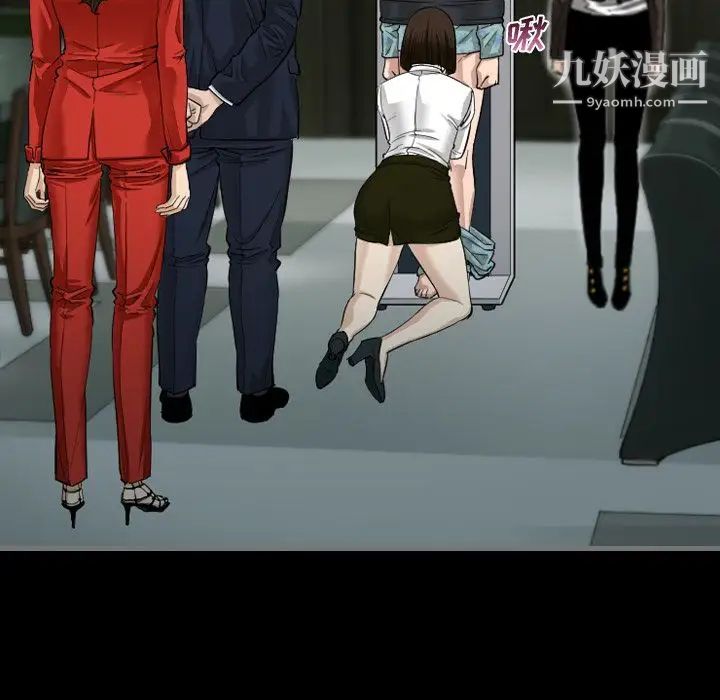 《最后的男人》漫画 第4話
