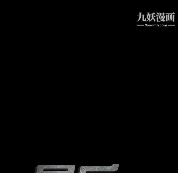 《最后的男人》漫画 第4話