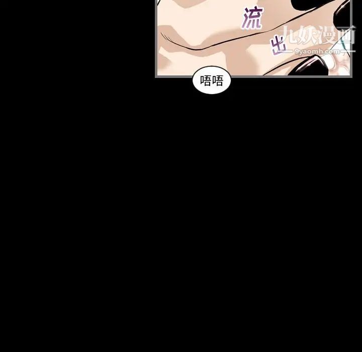 《最后的男人》漫画 第4話