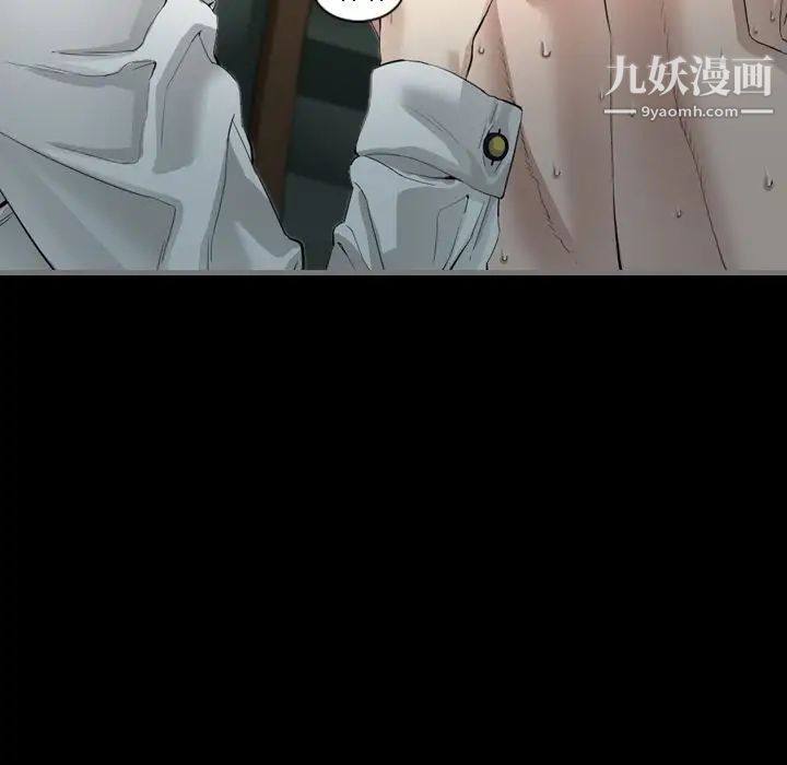 《最后的男人》漫画 第4話
