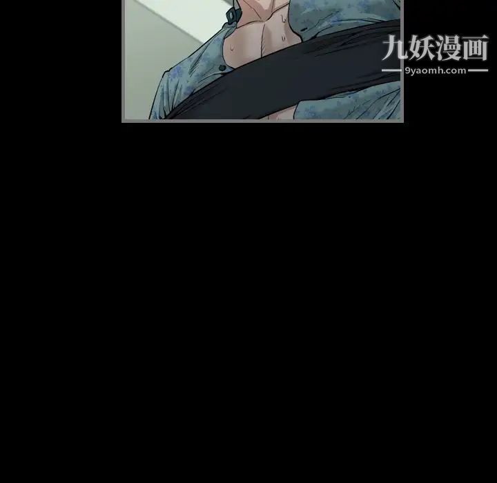 《最后的男人》漫画 第4話