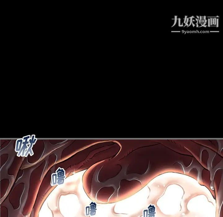 《最后的男人》漫画 第4話