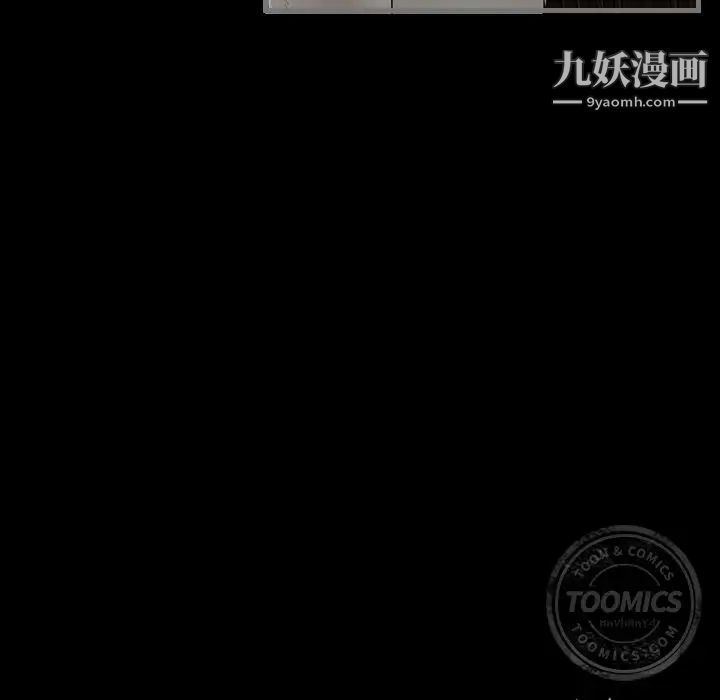 《最后的男人》漫画 第4話