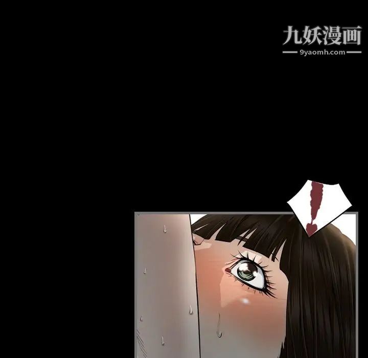 《最后的男人》漫画 第4話