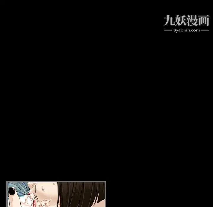 《最后的男人》漫画 第4話