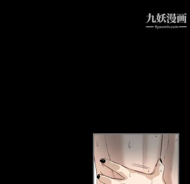 《最后的男人》漫画 第4話