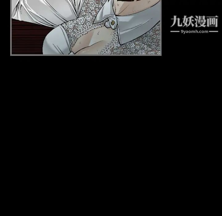 《最后的男人》漫画 第4話