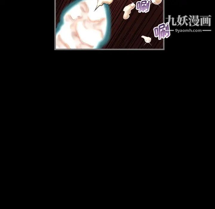 《最后的男人》漫画 第4話