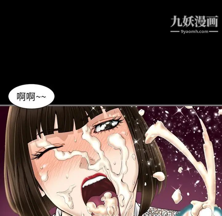 《最后的男人》漫画 第4話