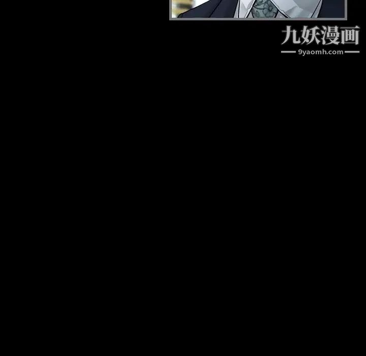 《最后的男人》漫画 第4話