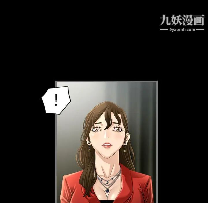 《最后的男人》漫画 第4話