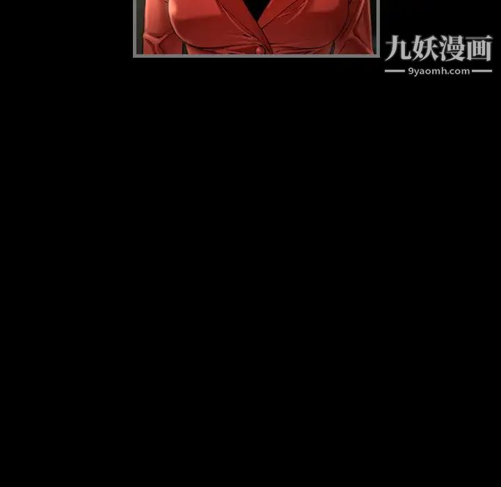 《最后的男人》漫画 第4話