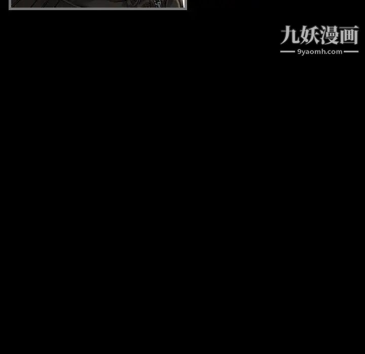 《最后的男人》漫画 第4話