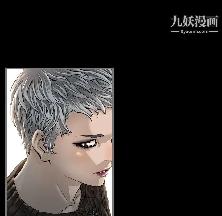 《最后的男人》漫画 第4話