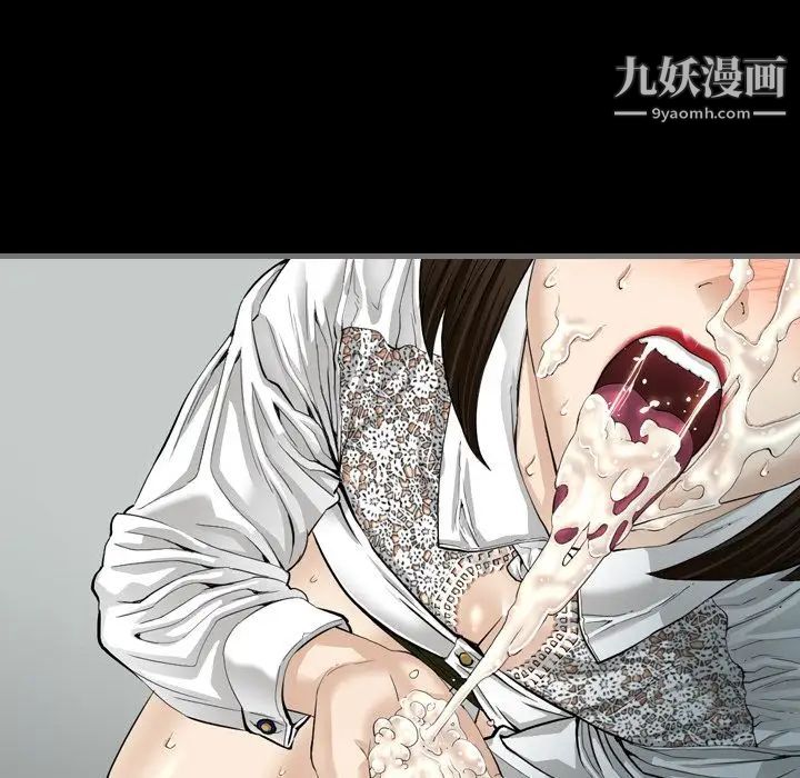 《最后的男人》漫画 第4話