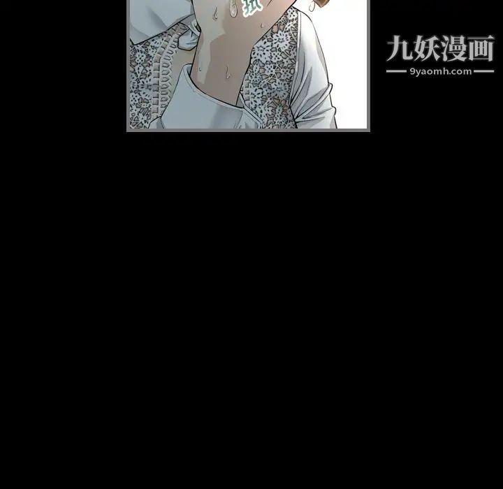 《最后的男人》漫画 第4話