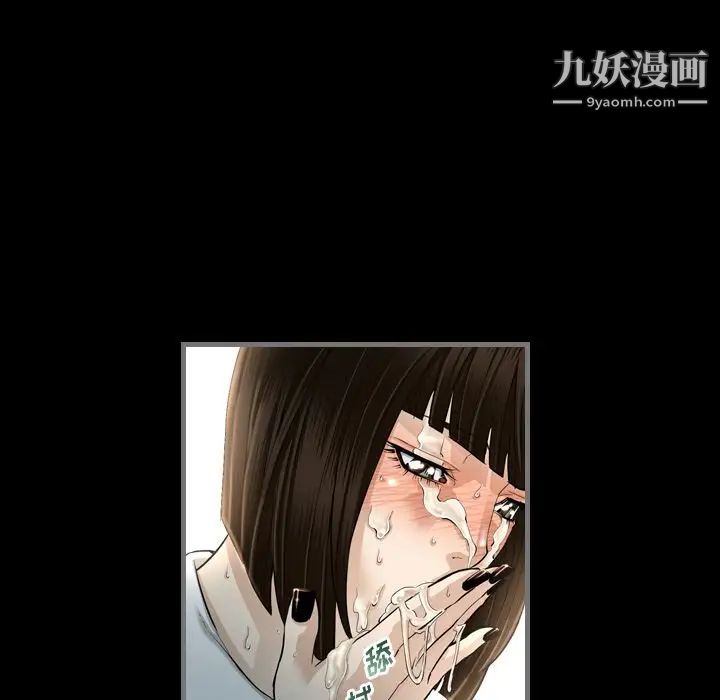 《最后的男人》漫画 第4話