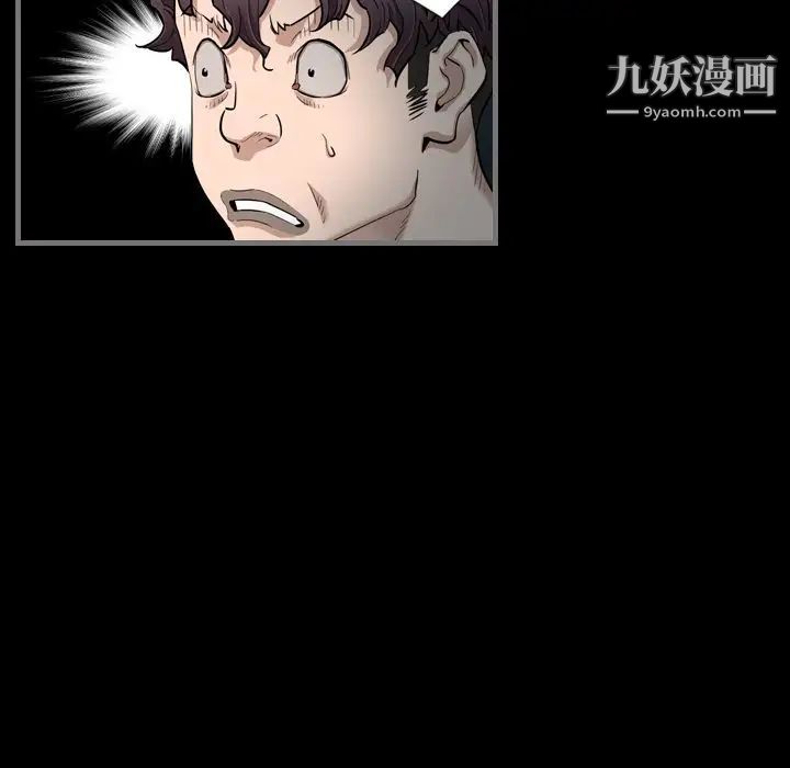 《最后的男人》漫画 第4話