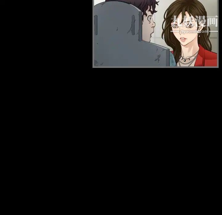 《最后的男人》漫画 第4話