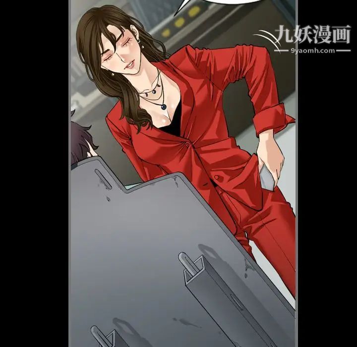 《最后的男人》漫画 第4話