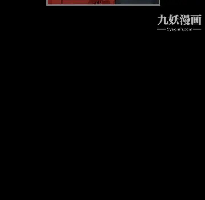《最后的男人》漫画 第4話