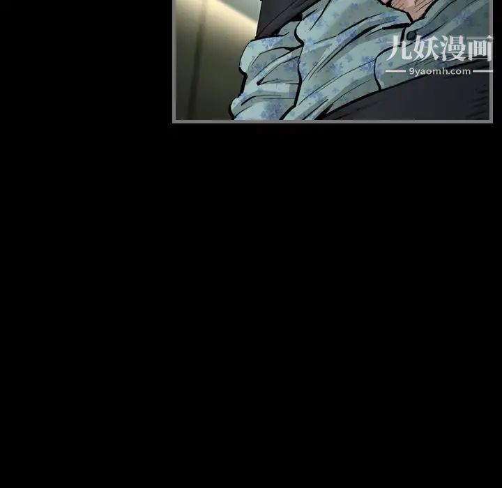 《最后的男人》漫画 第4話