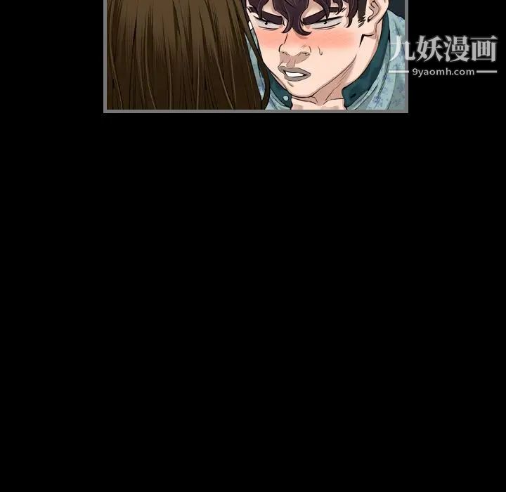 《最后的男人》漫画 第4話