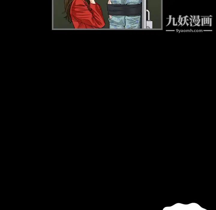 《最后的男人》漫画 第4話