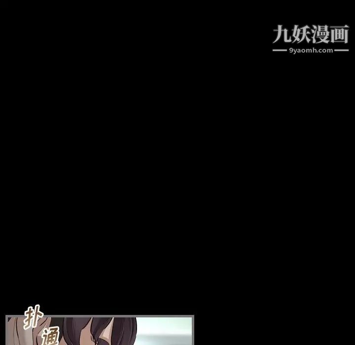 《最后的男人》漫画 第4話