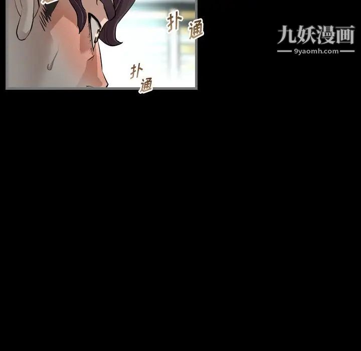 《最后的男人》漫画 第4話
