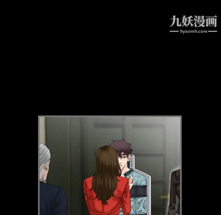 《最后的男人》漫画 第4話