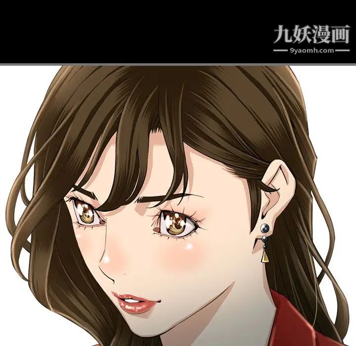 《最后的男人》漫画 第4話