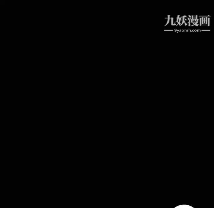 《最后的男人》漫画 第4話