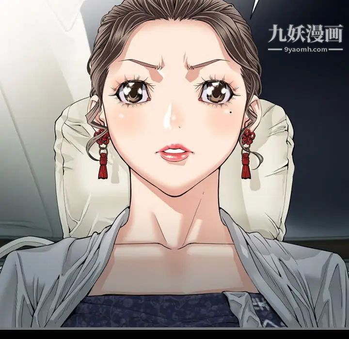 《最后的男人》漫画 第4話