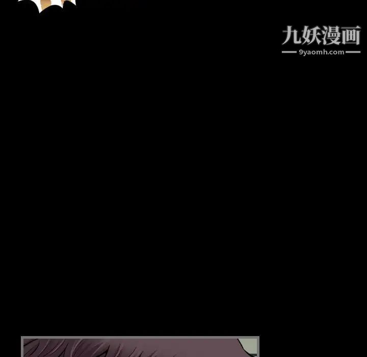 《最后的男人》漫画 第5話