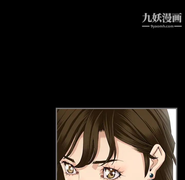 《最后的男人》漫画 第5話