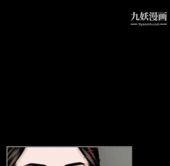 《最后的男人》漫画 第5話