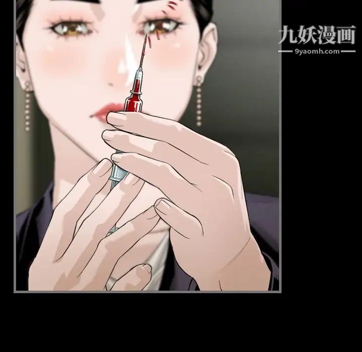 《最后的男人》漫画 第5話