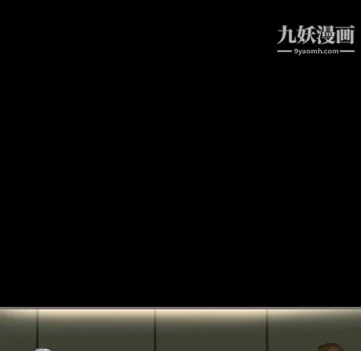 《最后的男人》漫画 第5話